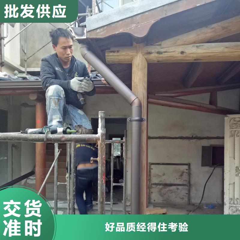 檐沟,落水系统免费询价用心做好细节