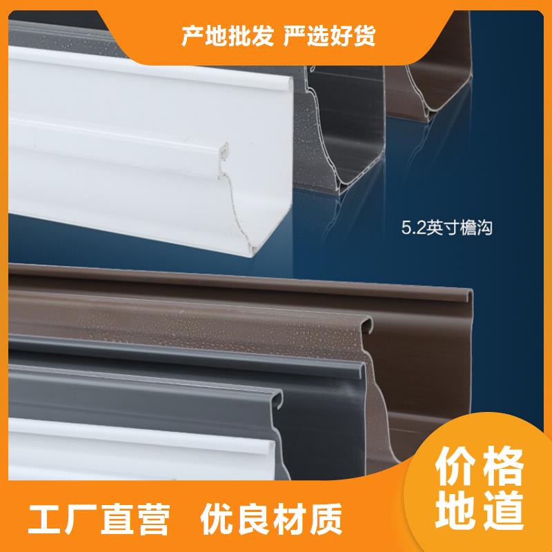檐沟铝合金雨水槽专注细节使用放心好产品好服务