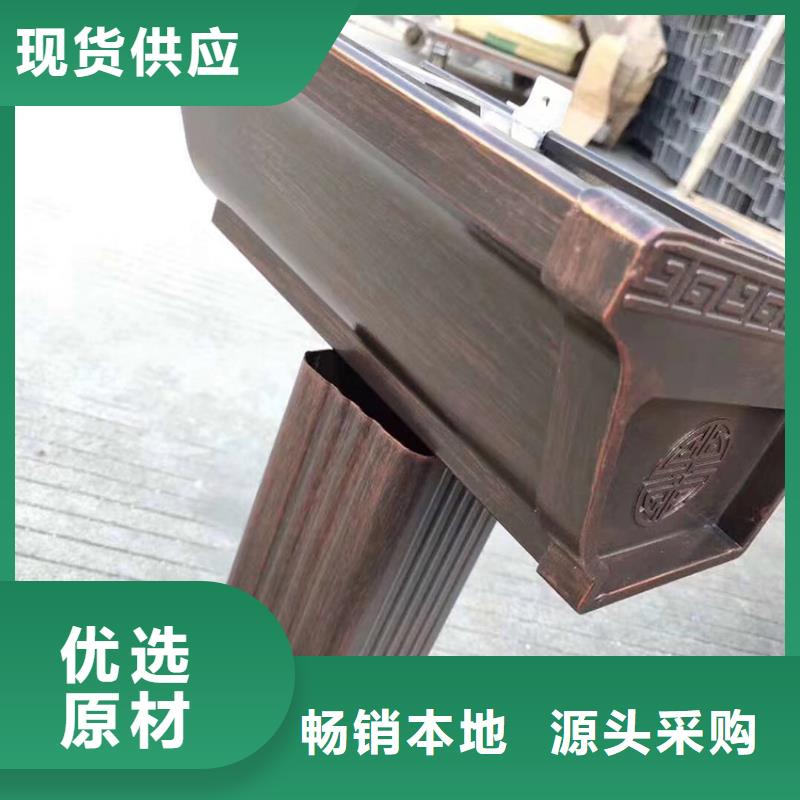 檐沟-【金属落水系统】实力厂家本地品牌