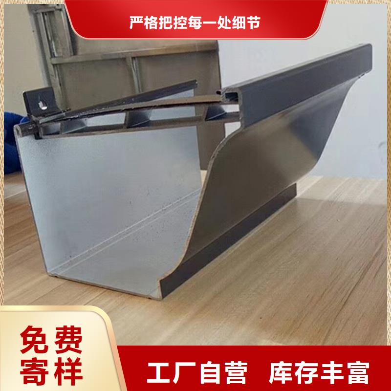 檐沟_落水系统免费寄样货源直供