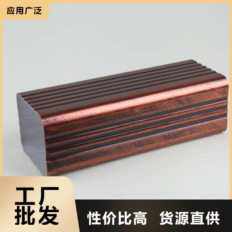 【檐沟方形雨水管品质服务】当地供应商
