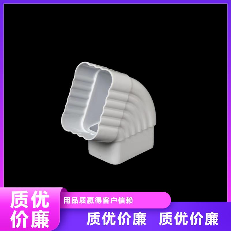 【檐沟铝合金雨水槽放心购】批发商