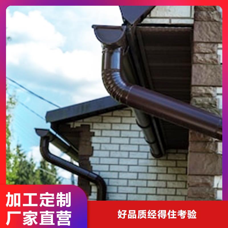 檐沟【金属落水系统】出厂价实力派厂家