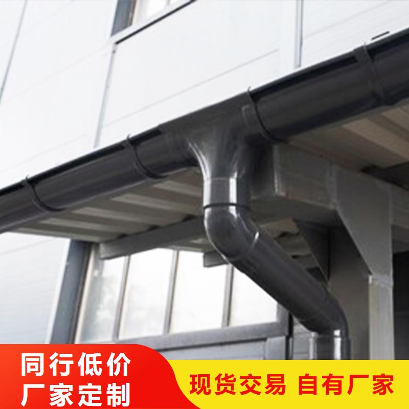 【檐沟】_落水系统多种规格库存充足本地供应商