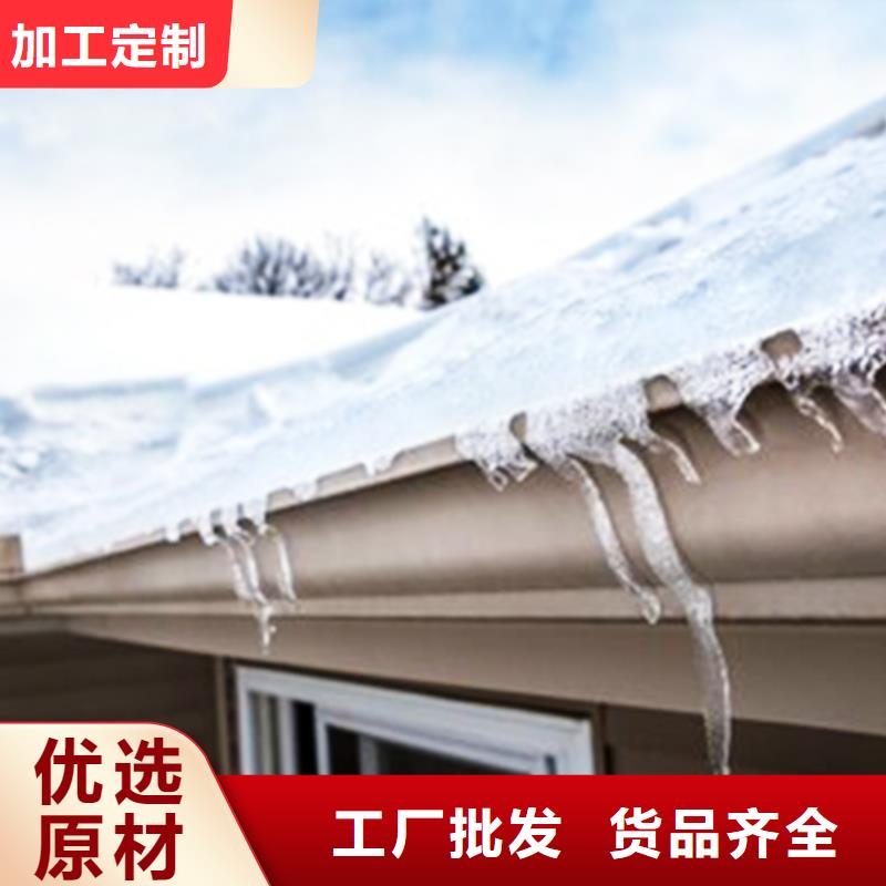 檐沟金属落水系统原厂制造厂家现货批发