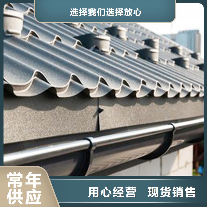 【檐沟】铝合金雨水槽不只是质量好当地货源