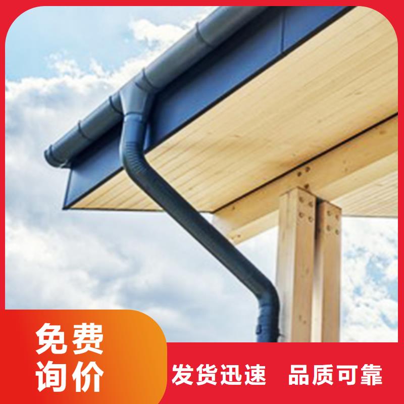 檐沟【落水系统】多种场景适用多种优势放心选择