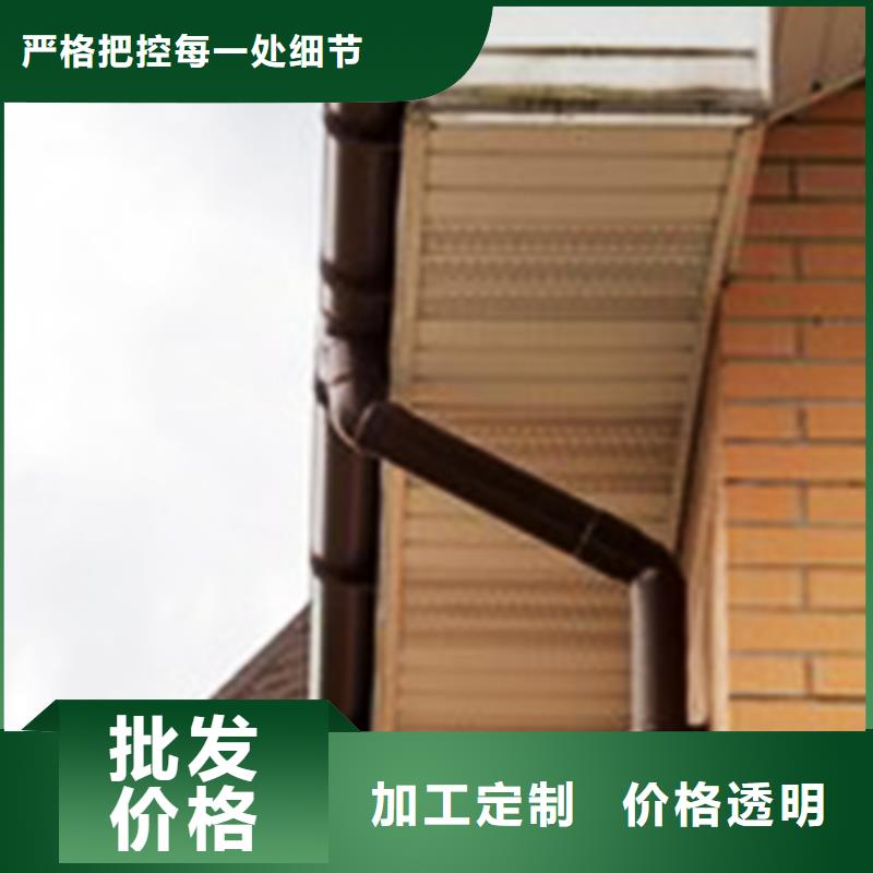 【檐沟】檐槽源头工厂量大优惠当地生产厂家