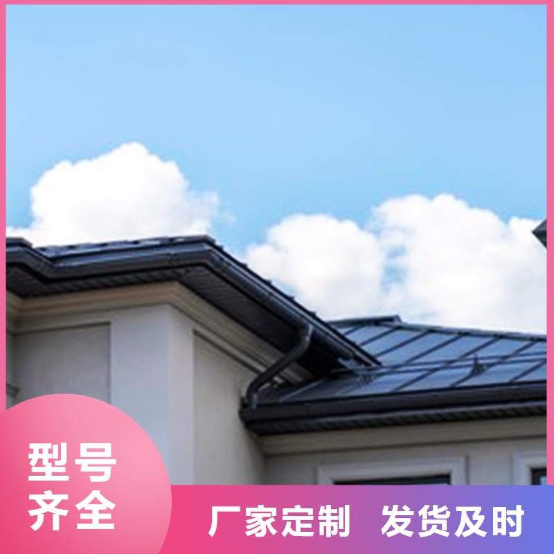 【檐沟落水系统专注产品质量与服务】支持货到付清