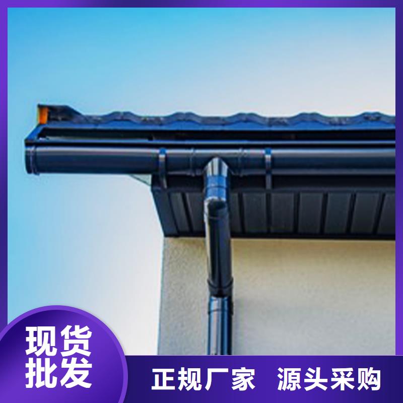 【檐沟】金属落水系统使用寿命长久全新升级品质保障