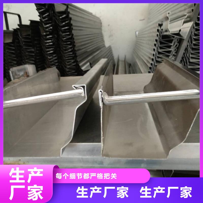 檐槽成品天沟支持定制同城品牌
