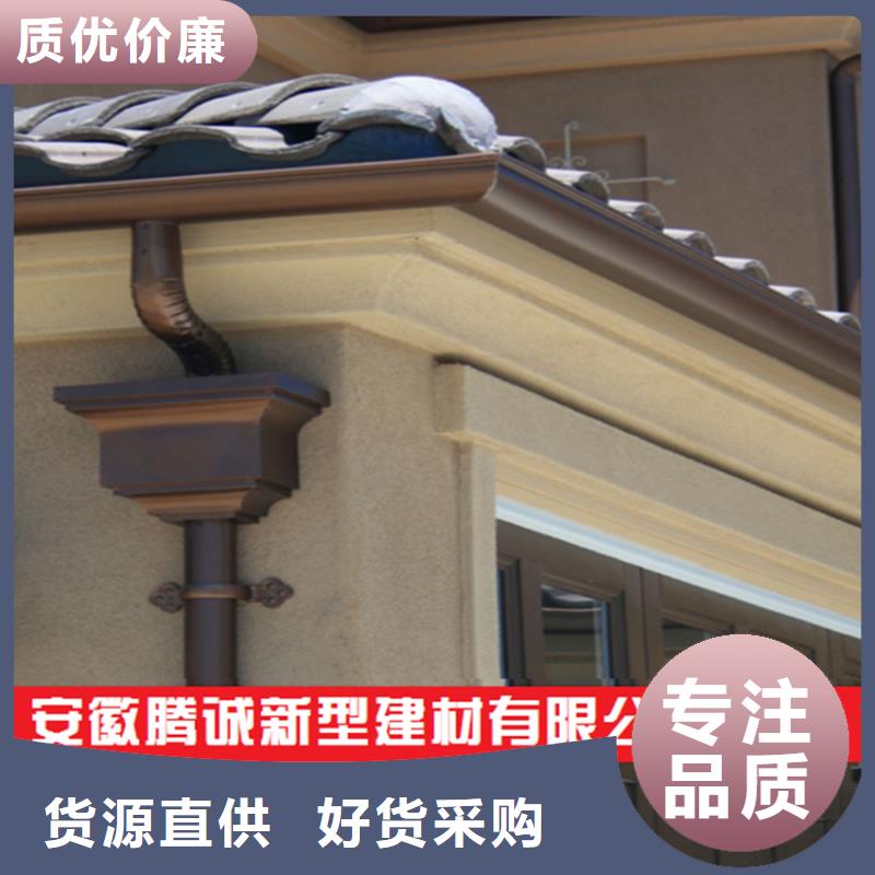 【檐槽】铝合金檐槽优质货源工厂采购