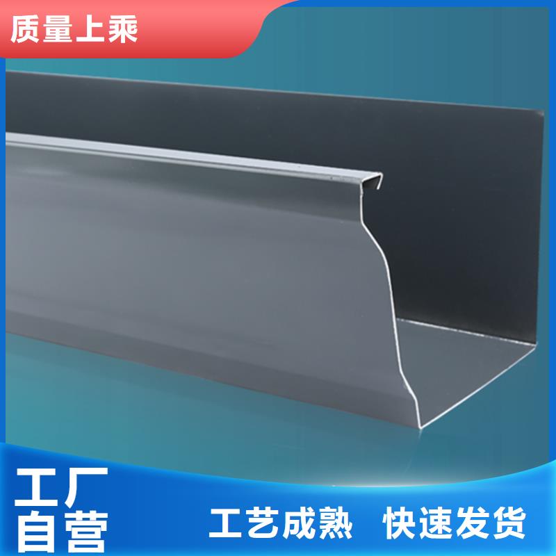 ​檐槽方形雨水管贴心服务当地货源
