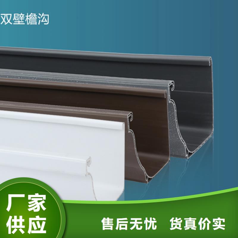 檐槽厂家现货批发免费询价