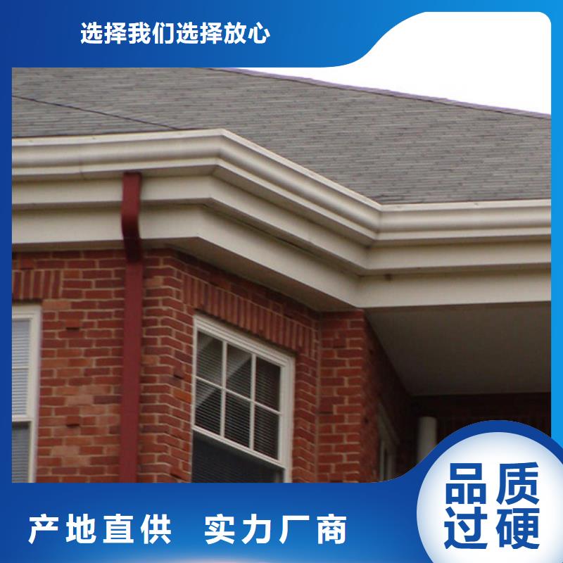 檐槽PVC雨水管实拍展现用好材做好产品