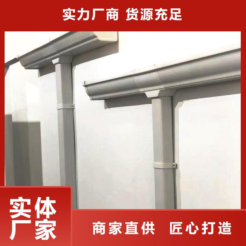 檐槽工厂直销厂家货源稳定