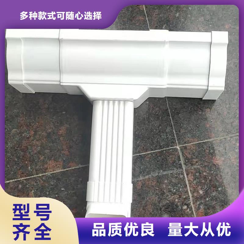 【檐槽】_PVC雨水管当地厂家值得信赖值得信赖