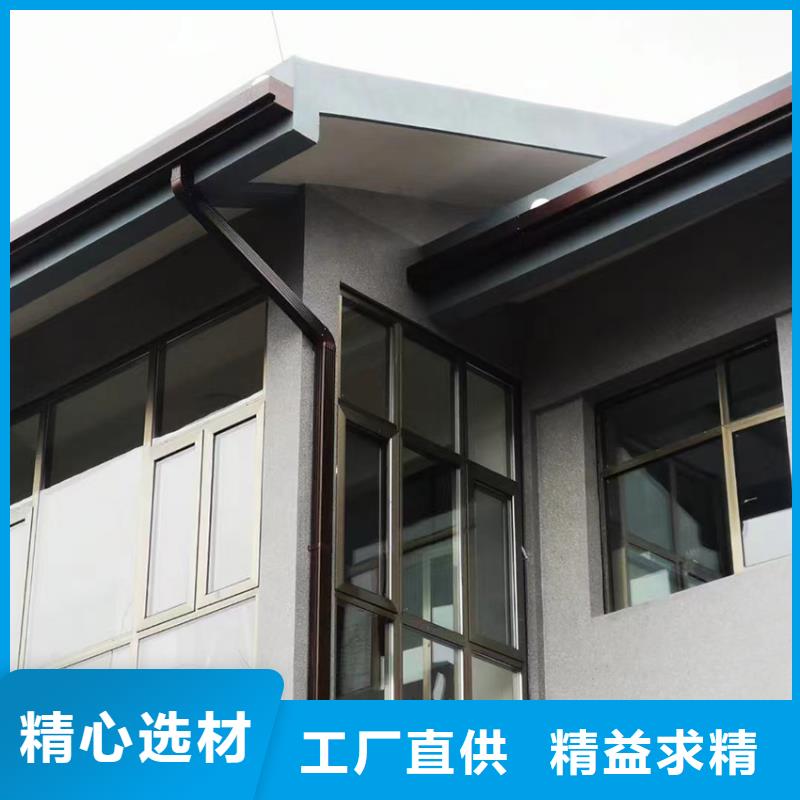 【檐槽】铝合金檐槽服务始终如一生产加工