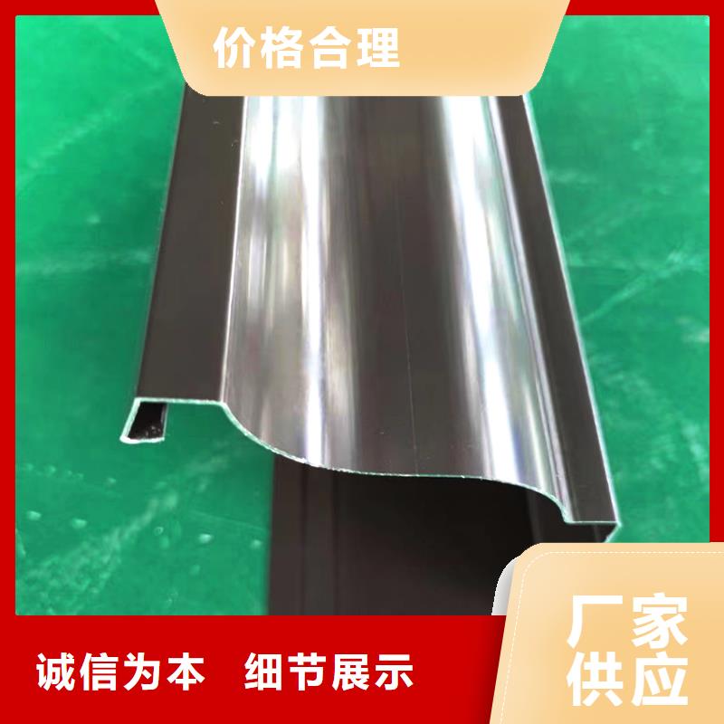 檐槽,铝合金檐槽质量检测同城生产厂家