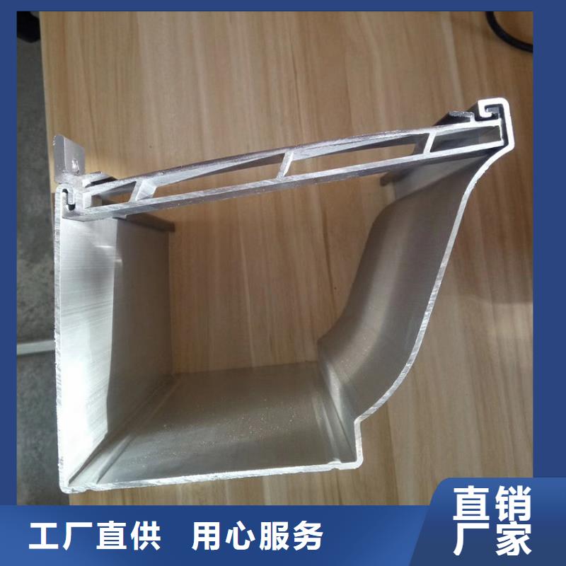 檐沟_铝合金雨水槽定制销售售后为一体高品质诚信厂家
