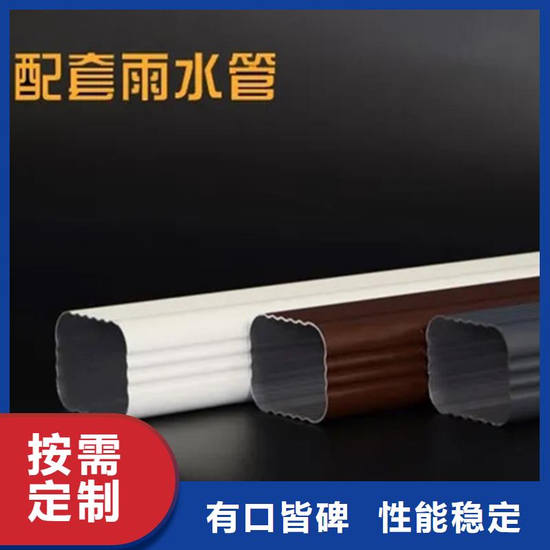 檐沟,铝合金雨水槽专注细节专注品质现货交易