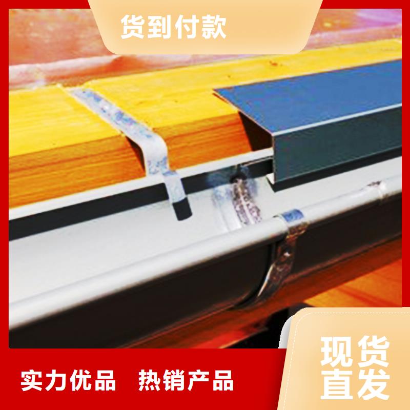 檐沟金属落水系统自主研发敢与同行比质量