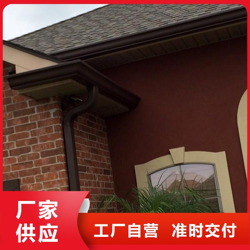 檐槽铝合金雨水管用心细节本地制造商