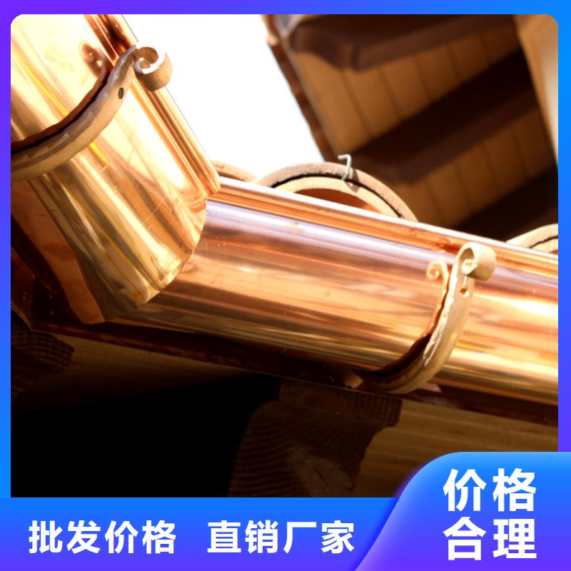 檐槽铝合金天沟工厂直营{本地}生产厂家