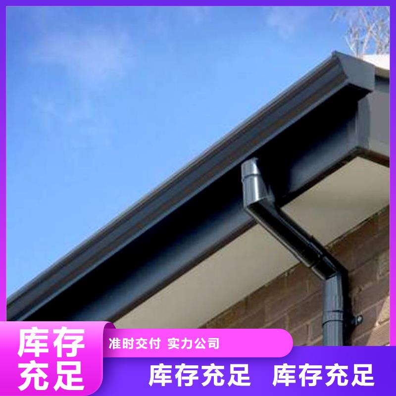 【檐槽】铝合金天沟今日新品专业生产制造厂