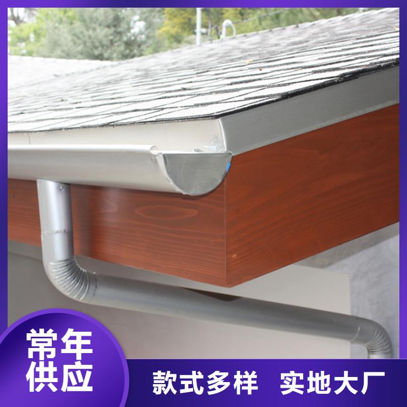 【檐槽-金属落水系统丰富的行业经验】当地货源