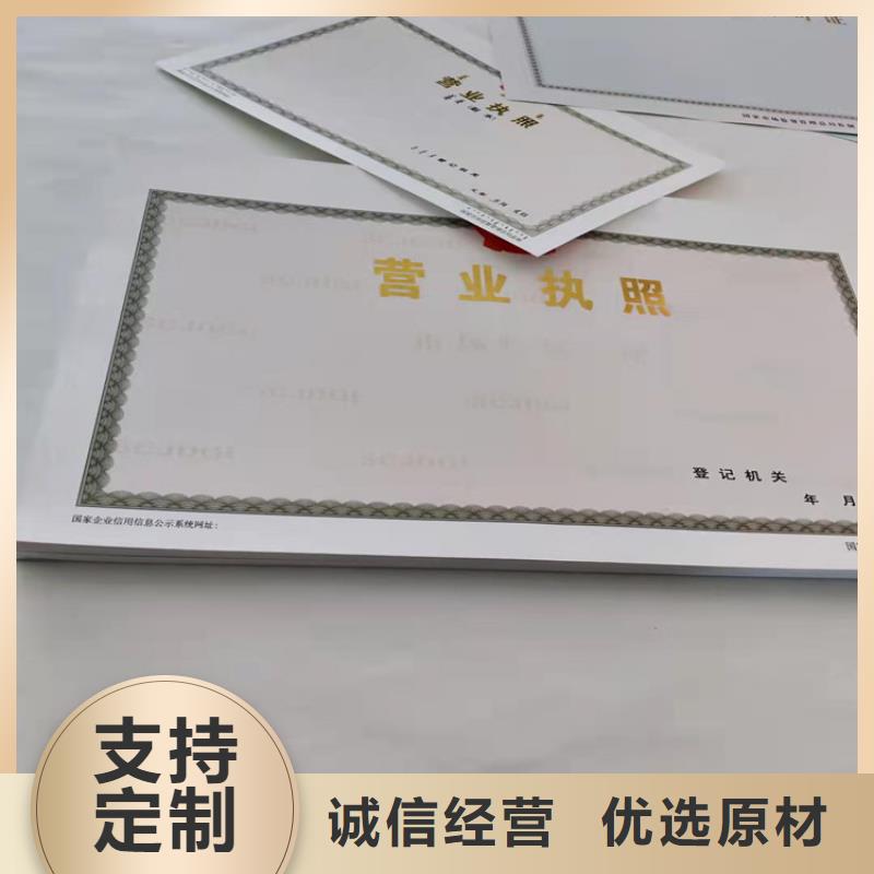 新版营业执照生产食品小餐饮核准证公司讲信誉保质量