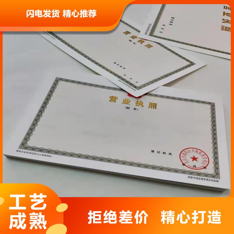 救助证公司/营业执照设计当地公司
