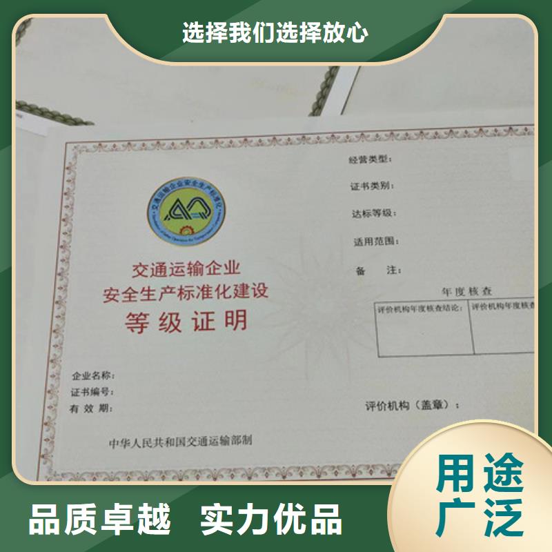 营业执照生产食品小摊点备案卡{本地}品牌