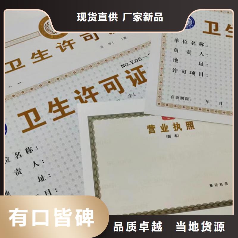 营业执照生产厂食品小作坊小餐饮登记证生产厂家工程施工案例