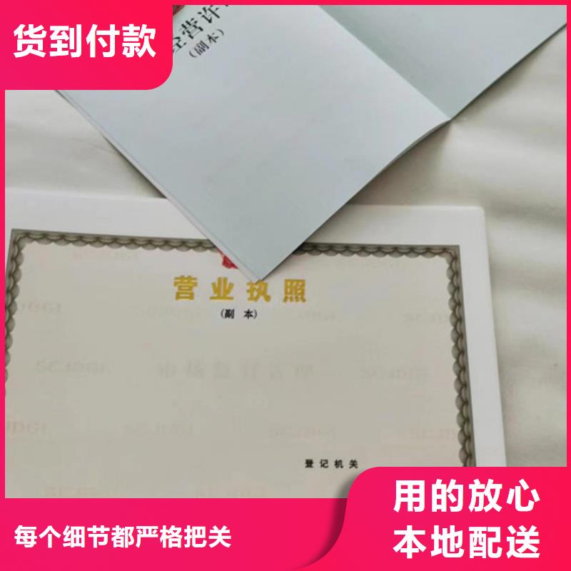 营业执照厂家食品生产许可证明细表免费回电