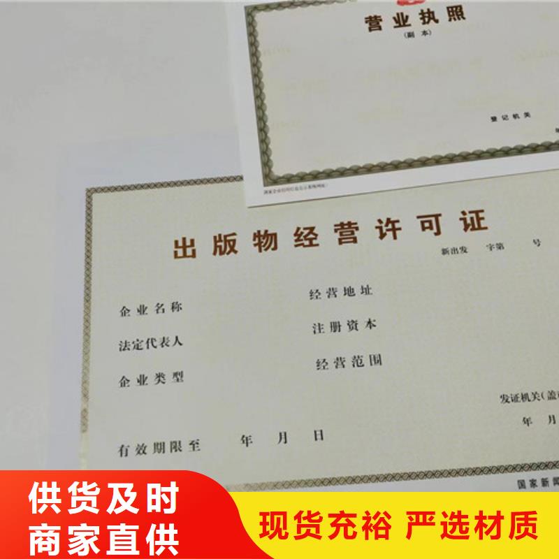 制作营业执照食品摊点信息公示卡设计质量上乘