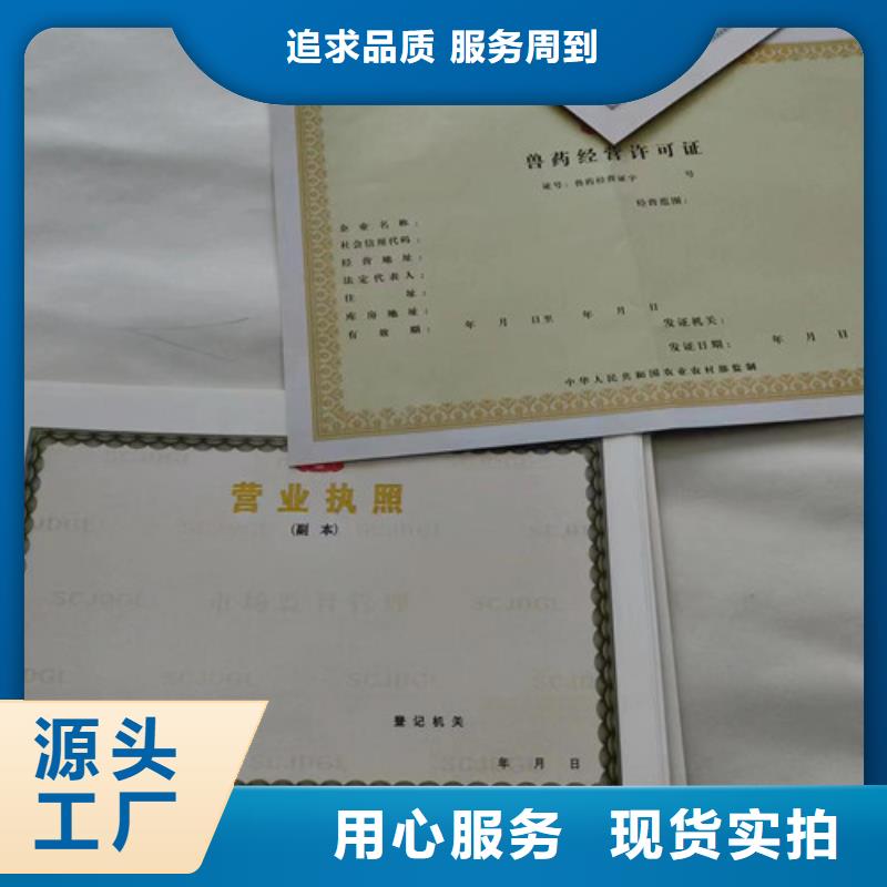 定制营业执照制作厂_精选厂家质量检测