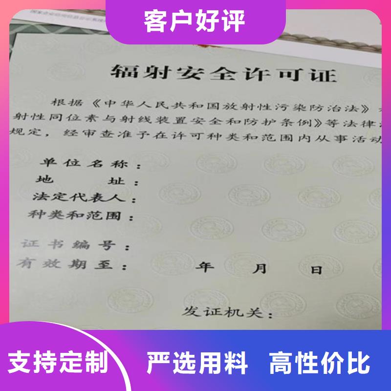 制作营业执照批发厂家真材实料