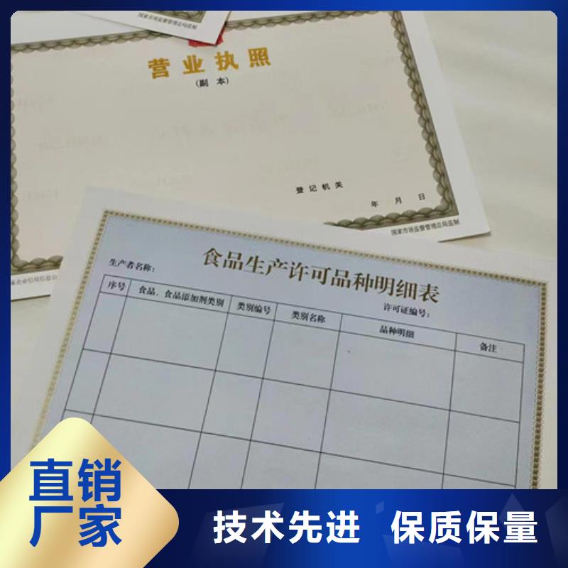 营业执照公司出版物经营许可证欢迎来电咨询