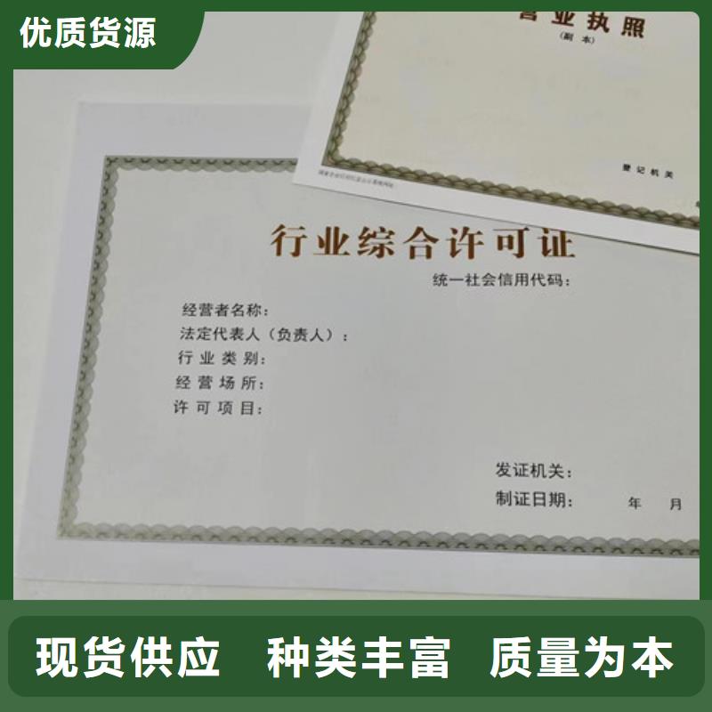 营业执照制作厂食品经营许可证定制销售售后为一体