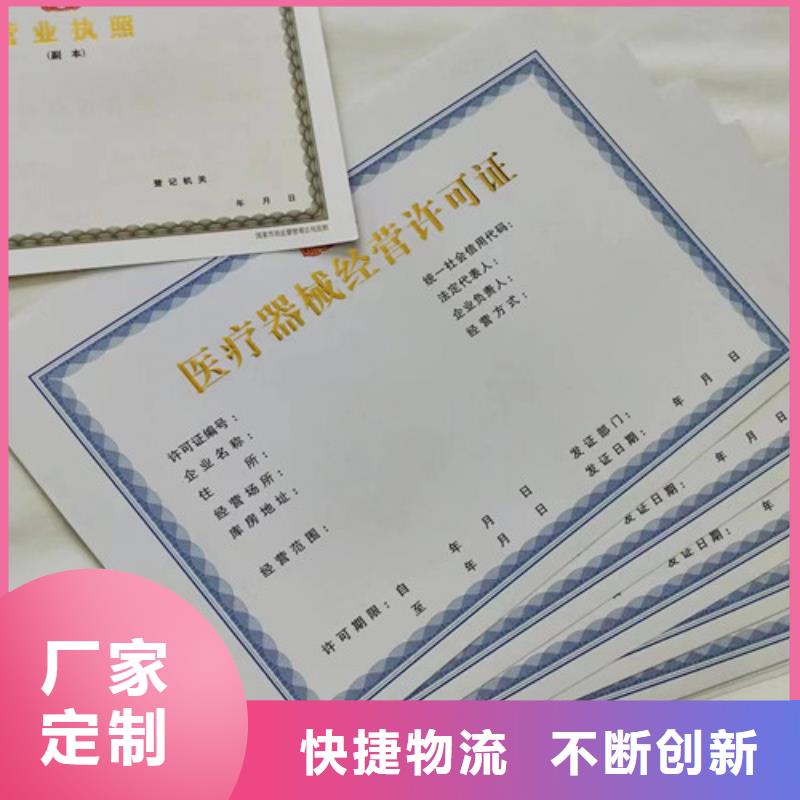 营业执照制作厂食品经营核准证厂源头工厂量大优惠