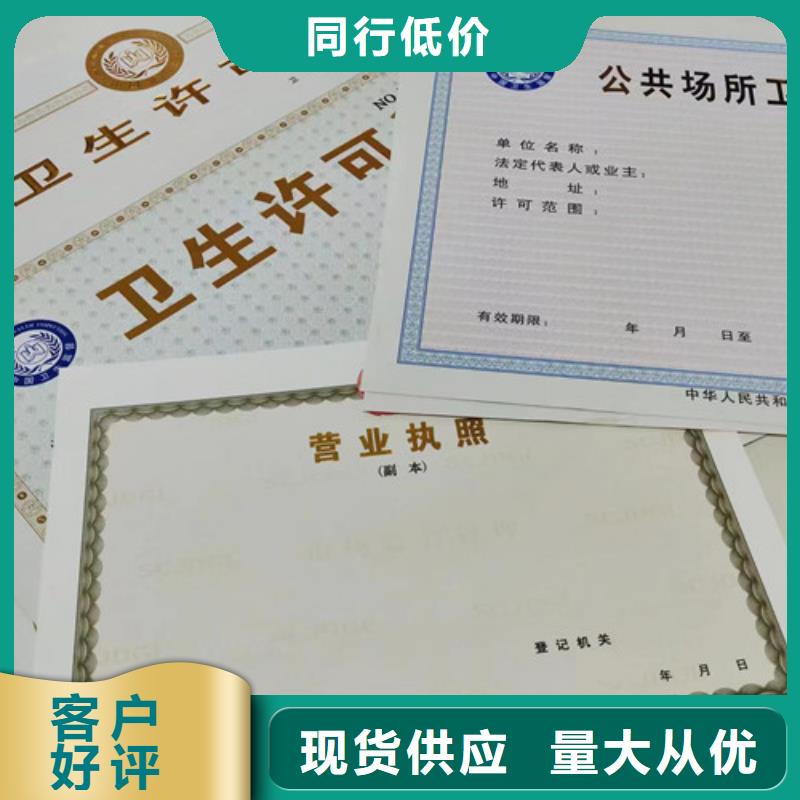 营业执照厂食品小作坊核准证产地厂家直销
