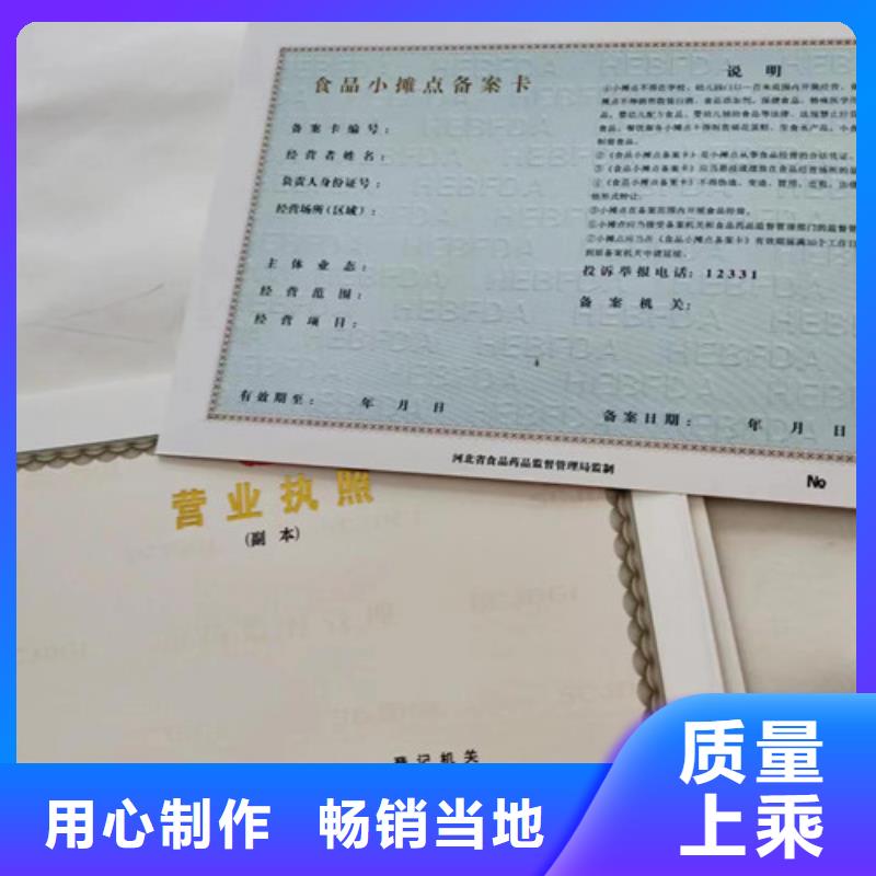 生产营业执照/动物诊疗许可证订做当地经销商