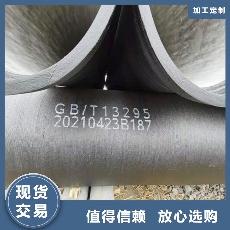 球墨铸铁管【K10球墨铸铁排水管】货品齐全同城货源