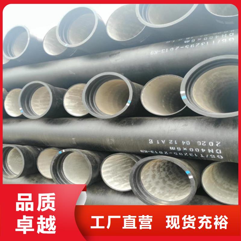 球墨铸铁管厂家十分靠谱本地厂家
