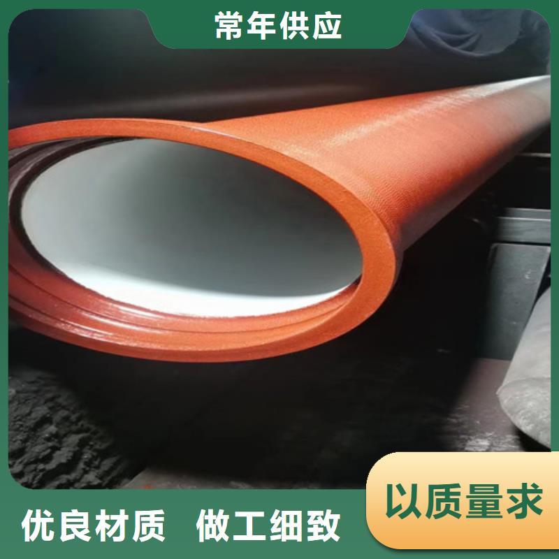 广东凤翔街道内衬高铝水泥球墨铸铁管生产厂家本地生产商