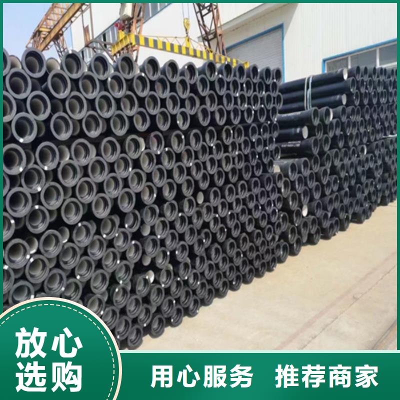 球墨铸铁管大口径球墨铸铁管符合标准自有厂家