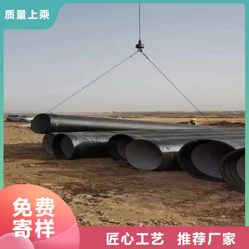 球墨铸铁管-T性接口球墨铸铁管优选原材一站式服务