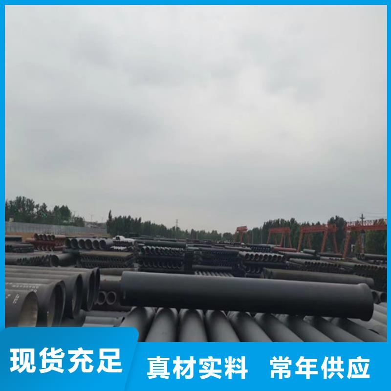 球墨铸铁管排污专用零售专业生产N年