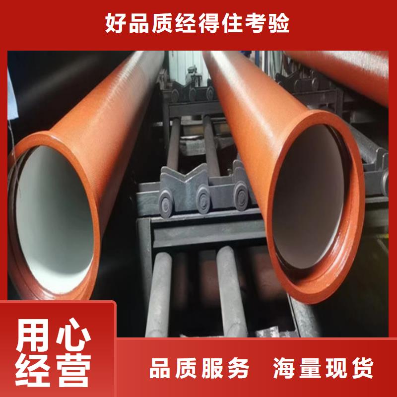 球墨铸铁管N年专注物流配送